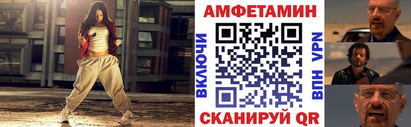 Амфетамин VHQ  мориарти Telegram  Отрадный  цены наркотик 