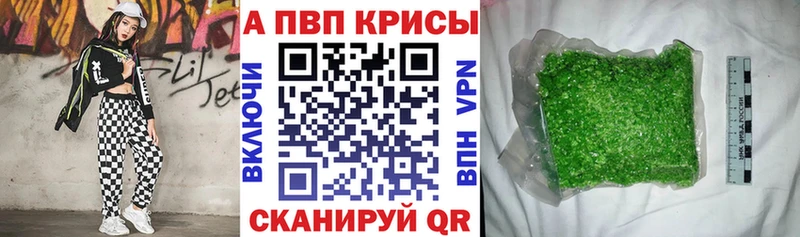 APVP СК КРИС  Отрадный 
