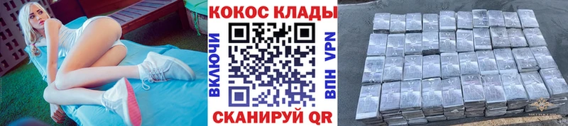 Кокаин Колумбийский  Отрадный 
