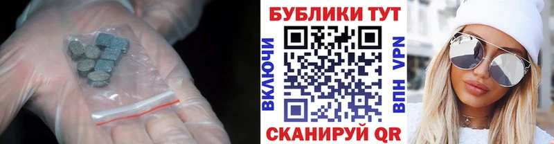 Экстази XTC mega ссылка Отрадный