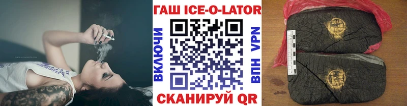 ГАШ гарик Отрадный