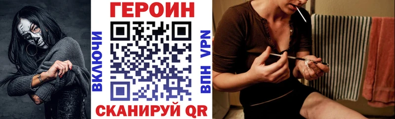 ОМГ ОМГ рабочий сайт  Отрадный  Героин VHQ 