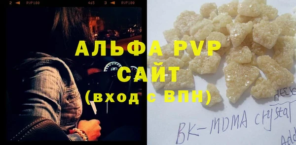 мдма Вяземский