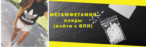 бутират Вязьма