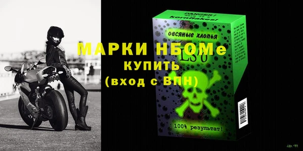 бутират Вязьма