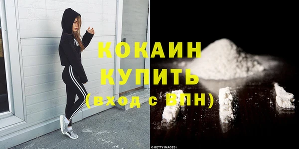 бутират Вязьма