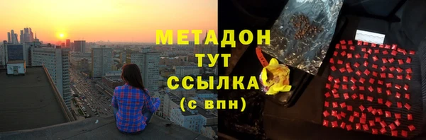 бутират Вязьма
