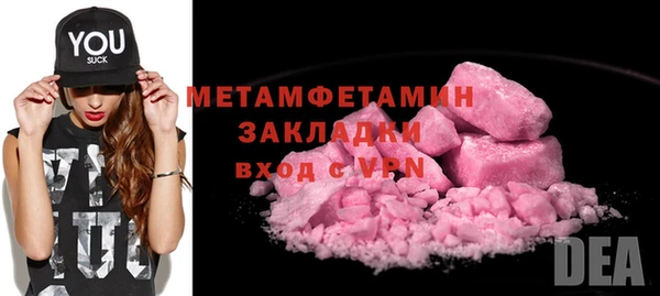 не бодяженный Вязники