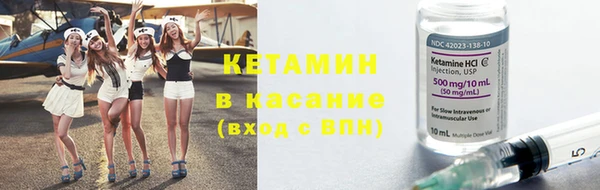 бутират Вязьма