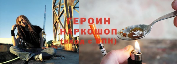 бутират Вязьма