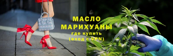 мдма Вяземский