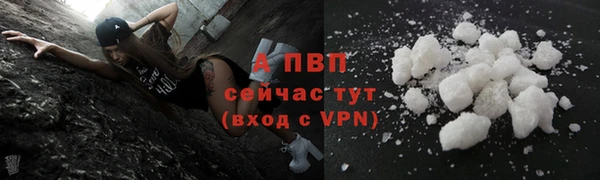 бутират Вязьма