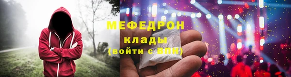 мдма Вяземский