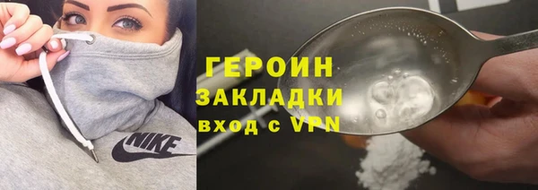 не бодяженный Вязники