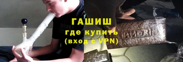 бутират Вязьма