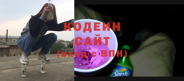мдма Вяземский
