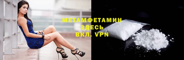 не бодяженный Вязники