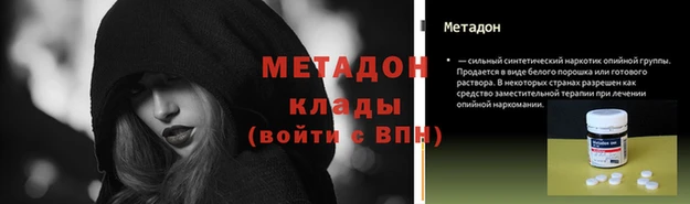 мдма Вяземский