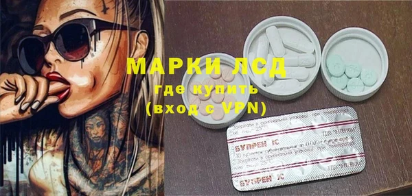 бутират Вязьма