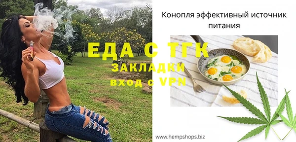 бутират Вязьма