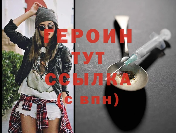 мдма Вяземский