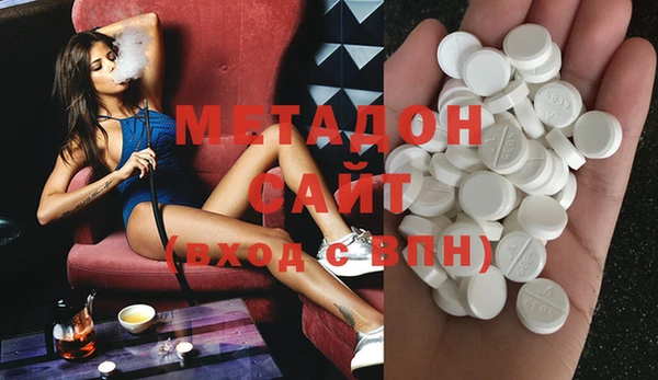 мдма Вяземский