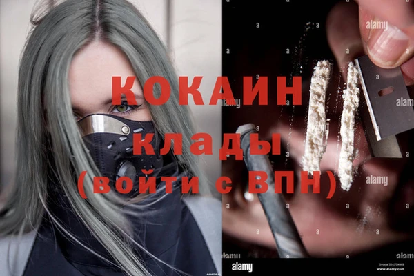 мдма Вяземский