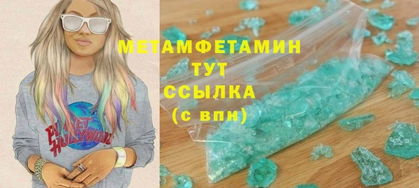 мдма Вяземский
