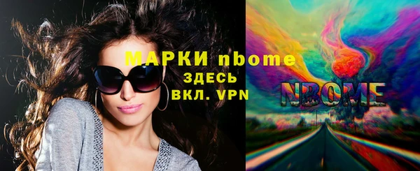 бутират Вязьма