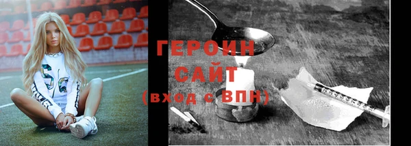 бутират Вязьма