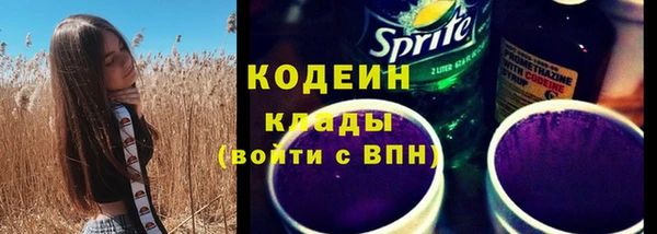 бутират Вязьма