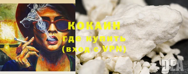бутират Вязьма