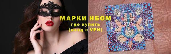 мдма Вяземский