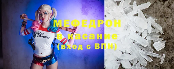бутират Вязьма