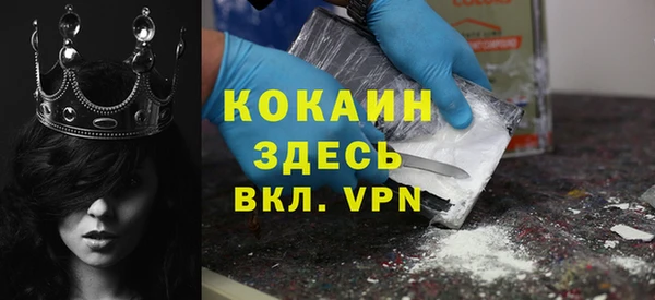 не бодяженный Вязники