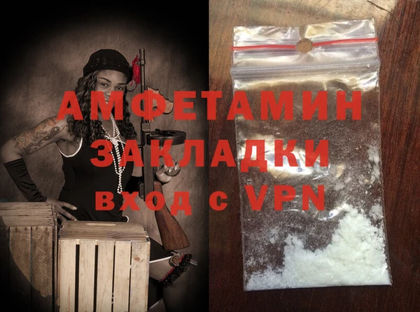 бутират Вязьма
