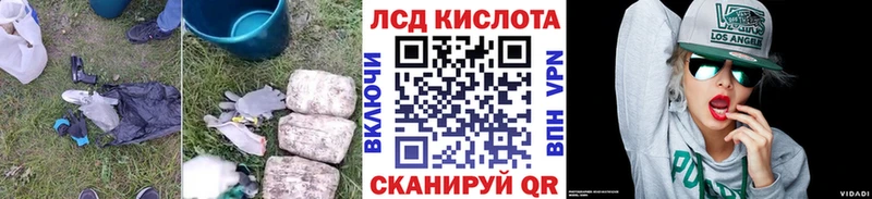 ОМГ ОМГ рабочий сайт  Отрадный  LSD-25 экстази ecstasy 