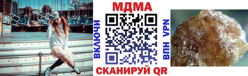 закладки Отрадный MDMA crystal