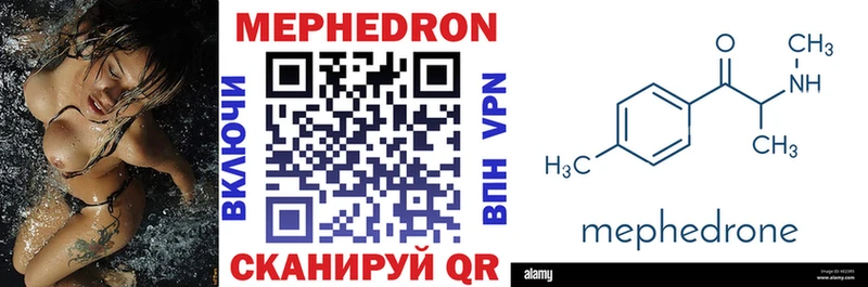 shop клад  Отрадный  Меф mephedrone 