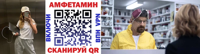 Первитин Methamphetamine  Отрадный 
