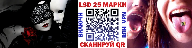 Марки N-bome 1,8мг  купить   Отрадный 