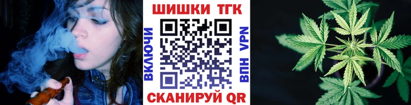 МАРИХУАНА тримм  Отрадный 